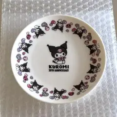 サンリオ　クロミ 平皿　ミニストップ限定 クロミ20周年記念 プレート 食器
