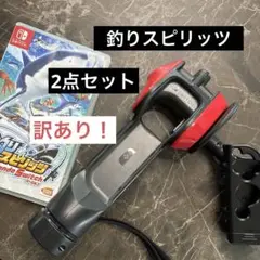 ニンテンドースイッチ訳あり2点セット、釣りスピリッツ、釣竿コントローラジョイコン