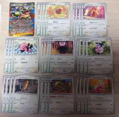 ポケモンカード（M1L・M1S） むしょくタイプまとめ売り
