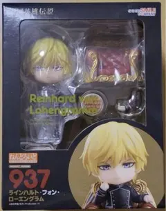 2025年最新】銀河英雄伝説 ねんどろいどの人気アイテム - メルカリ