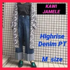 KAWIJAMELE カウイジャミール ハイライズ　デニム　パンツ　加藤ミリヤ