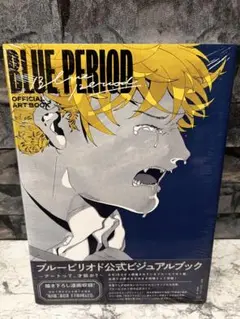 アニメムック　ブルーピリオド 公式ビジュアルブック ～アートって、才能か?～ ヨドバシ.com - ブルーピリオド 公式ビジュアルブック ～アート