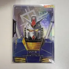 リソーススーパーパラレル　ガンダム