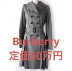Burberry ベルト付きロングコート ロゴボタン付き 裏面バーバリーロゴ柄
