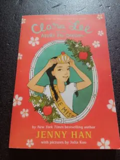 Clara Lee and the Apple Pie Dream 洋書