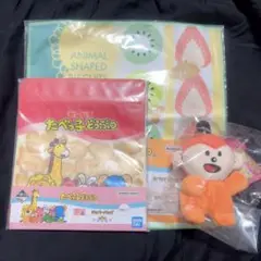たべっ子どうぶつ タオル ジッパーバッグ ぬいぐるみキーホルダーセット
