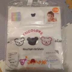 赤ちゃんの城　TRICOLORE バスタオル　タオルケット