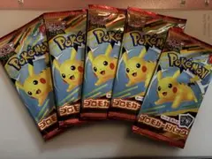 ポケモンカード マクドナルド ハッピーセット