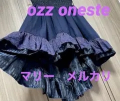 フィッシュテール リバーシブル ネイビー ウエストゴム スカート ozzon