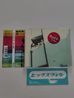 【ステッカー付き】ヒックスヴィル HICKSVILLE「恋する青春」
