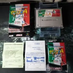 スーパーフォーメーションサッカー95セリエA　スーパーファミコン