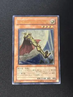 遊戯王 E・HEROキャプテン・ゴールド レリーフ