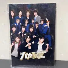 私立バカレア高校　劇場版　パンフレット