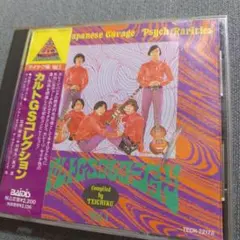 グループ・サウンズCULT GS BOX Yahoo!オークション - カルト GS BOX 6CD グループサウンズ