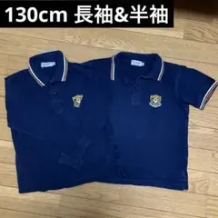 2025年最新】キンダーキッズインターナショナルスクール制服の
