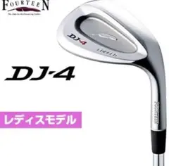 美品⭐︎フォーティーン⭐︎レディース⭐︎ DJ-4⭐︎FT-52w⭐︎60°