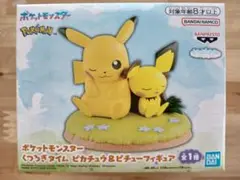 Item thumbnail for item c88af770-d5f0-413b-9ac6-c5a618df20c0