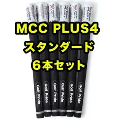 6本 ゴルフプライド ツアーベルベット プラス4 スタンダード