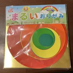 KOMA まるいおりがみ 10色 5サイズ