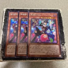 驚楽園の支配人 ＜∀rlechino＞ シークレットレア JP006 3枚