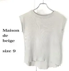 Maison de beige メゾンドベージュノースリーブ Tシャツ サイズ9