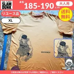【 SLAM DUNK 】（XL）リユース品：Tシャツ 宮城リョータ
