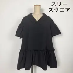 スリースクエア 2Wayタフタブラウス ブラック フレア Veryコラボ