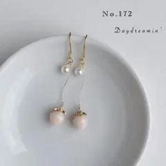 Item thumbnail for item d31967c7-3d61-4748-ac43-41cb50790f92