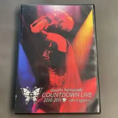浜崎あゆみ ライブDVD × 17枚 / CD ×1枚 DISCOGRAPHY | ayumi hamasaki（浜崎あゆみ） official website