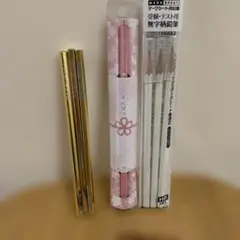 合格祈願セット　金色鉛筆とさくらさくえんぴつとマークシート用鉛筆