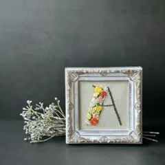 刺繍フレーム　刺繍アート　アルファベット　花文字　イニシャル　A エース