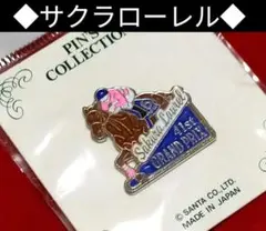 Item thumbnail for item e7c8f2ba-16e2-4de1-9e44-8f53237023d6