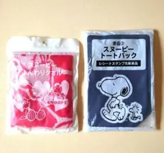 【新品未使用】ローソン スヌーピー トートバック＆ふんわりタオル 2点セット