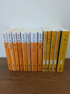 東野圭吾作品13冊セット まとめ売り