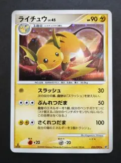 ポケモンカード [絶版] 破空の激闘　未開封 m35311930134_1.jpg?1690982525