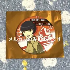ペルソナ 25th FES 大展覧会 トレーディング缶バッジ 桐島英里子