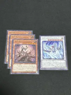 遊戯王　3枚セット　アナザーベリル　ライトストームドラゴン1枚