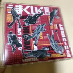 週刊うまくいく曜日　ジャニーズwest　CD　WEST　通常