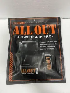 ALL OUT - POWER GRIP
