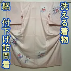 Item thumbnail for item 900cfe1d-f6ad-4d89-9001-8e373632791d
