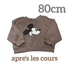 ディズニートレーナー80cm