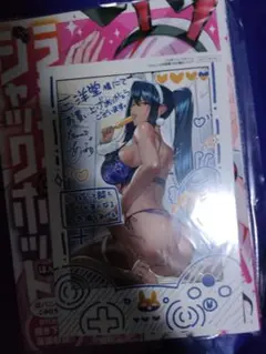 うさ耳ジャックポット　三洋堂