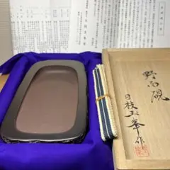 赤間硯　日枝玉峰堂　玉峰作 2025年最新】赤間硯 玉峯の人気アイテム - メルカリ