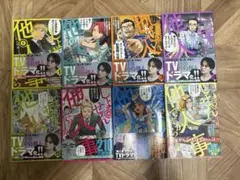 しょせん他人事ですから 1~7、9巻