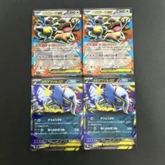【４枚セット】メガアブソルex RR メガガルーラex RR ポケモンカード