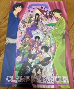 Item thumbnail for item 55e8c459-682c-43ce-9855-2dbab05f4b2a