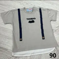 トーマス半袖90