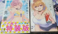 Item thumbnail for item 51ce48da-26b7-4766-a502-965a9d1951b2