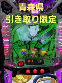 2025年最新】笑ゥせぇるすまん 実機の人気アイテム - メルカリ