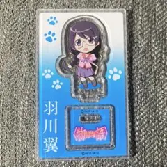 物語シリーズ　セリア　Seria　アクリルスタンド　ミニキャラ　羽川翼